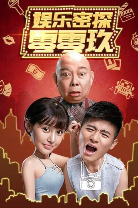 小俱乐部